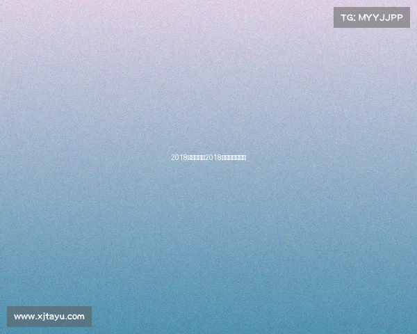 2018无锡赛事—2018无锡马拉松时间