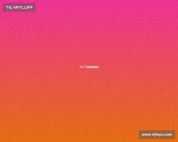 2021年贵州省赛事计划