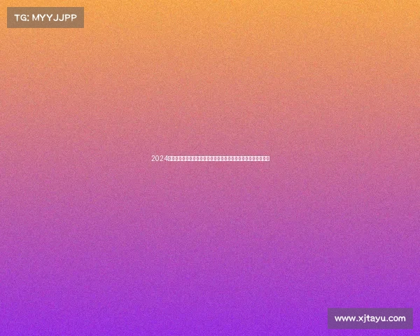 2024全球智英赛赛事盛大启幕汇聚世界英才智慧角逐巅峰共创未来荣耀