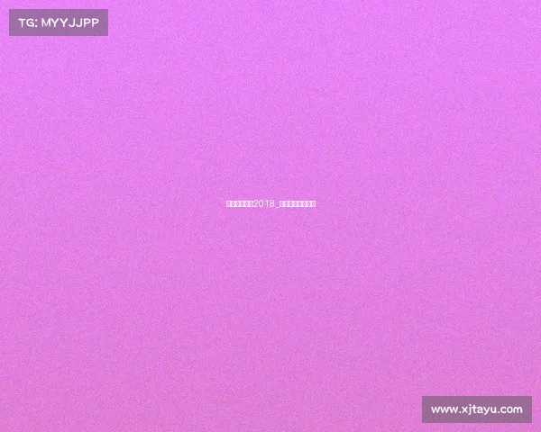 亚冠赛事直播2018_亚冠赛事直播平台