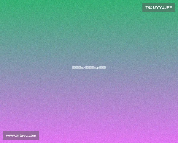 体育赛事直播ap-体育赛事直播app排行榜下载