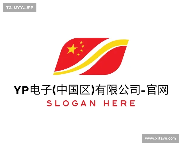 了解yp电子(中国区)有限公司-官网